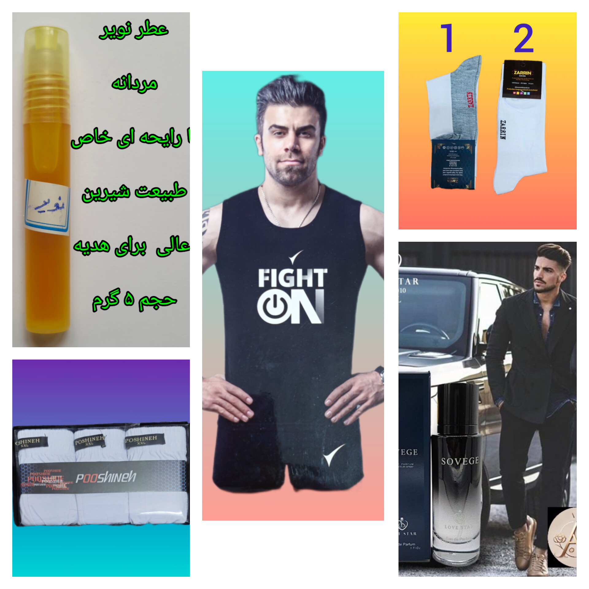 InShot_۲۰۲۵۱۱۲۲_۱۷۴۴۴۵۹۵۵